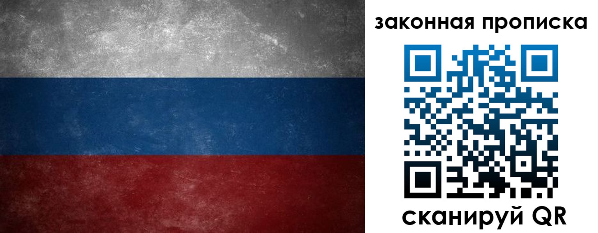 временная регистрация 2025 в Борзе