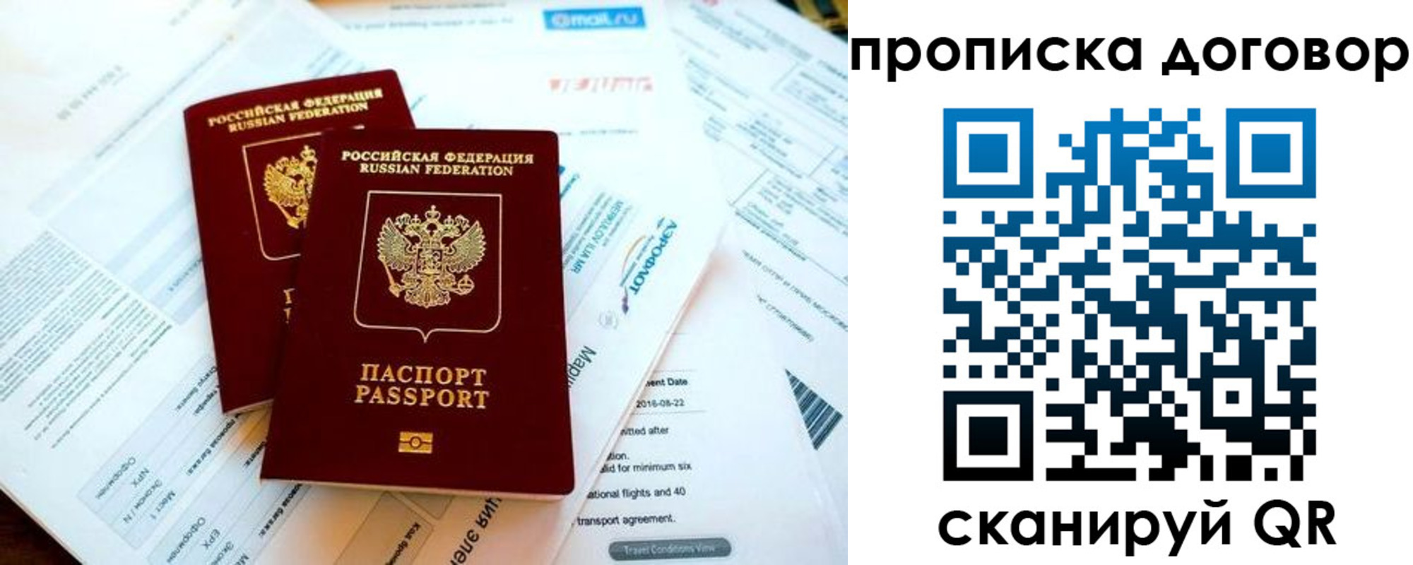 регистрация для школы в Борзе