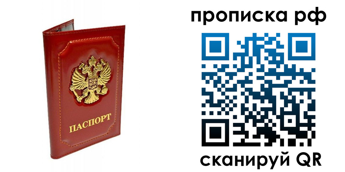 временная регистрация госуслуги в Борзе